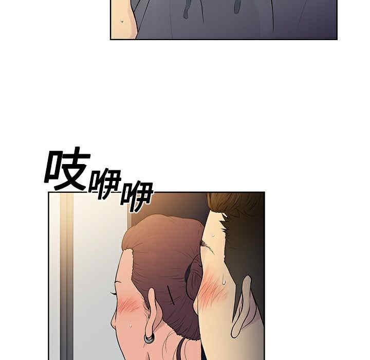 韩国漫画被女神环绕的男人韩漫_被女神环绕的男人-第2话在线免费阅读-韩国漫画-第69张图片
