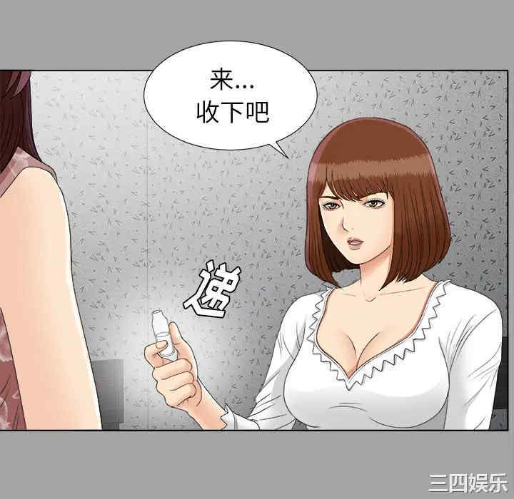 韩国漫画未亡人韩漫_未亡人-第26话在线免费阅读-韩国漫画-第94张图片
