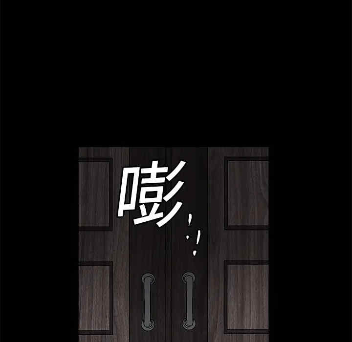 韩国漫画枷锁韩漫_枷锁-第16话在线免费阅读-韩国漫画-第143张图片