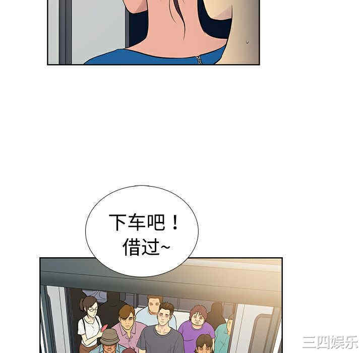 韩国漫画被女神环绕的男人韩漫_被女神环绕的男人-第2话在线免费阅读-韩国漫画-第70张图片