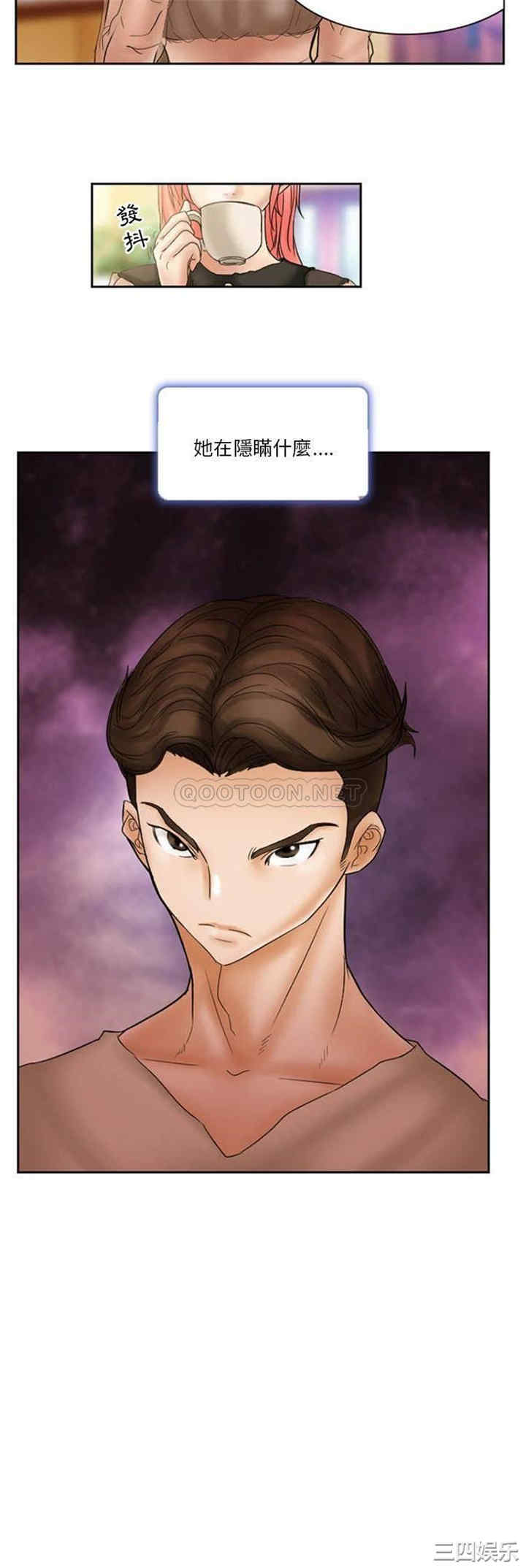 韩国漫画得不到邀请的回忆/不愿勾起的回忆韩漫_得不到邀请的回忆/不愿勾起的回忆-第8话在线免费阅读-韩国漫画-第21张图片