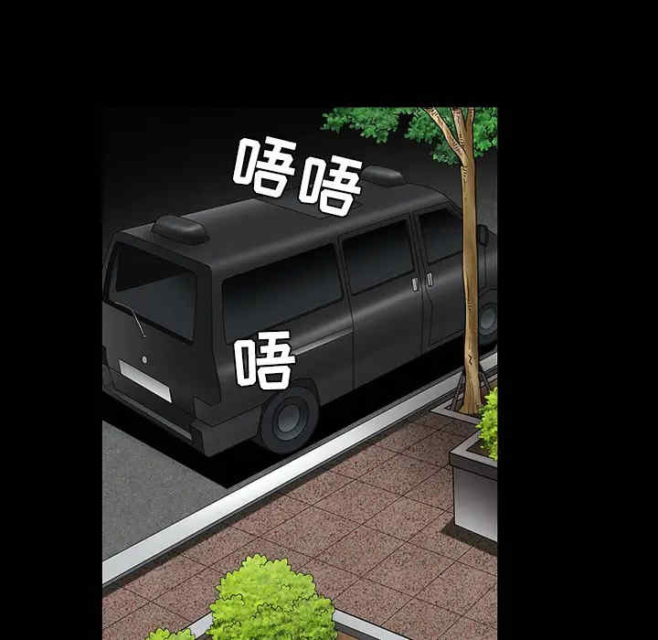 韩国漫画枷锁韩漫_枷锁-第32话在线免费阅读-韩国漫画-第83张图片