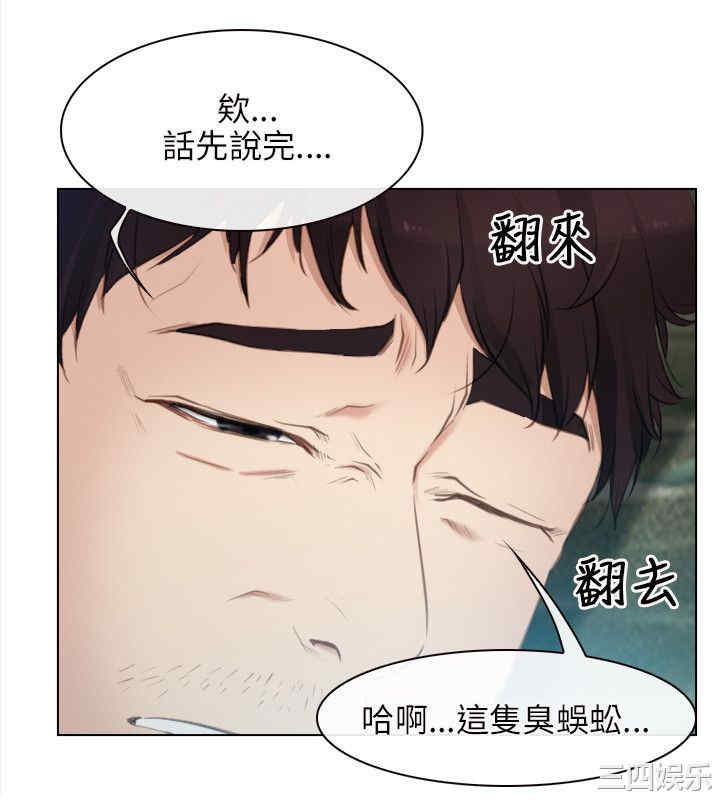 韩国漫画初恋物语韩漫_初恋物语-第4话在线免费阅读-韩国漫画-第32张图片