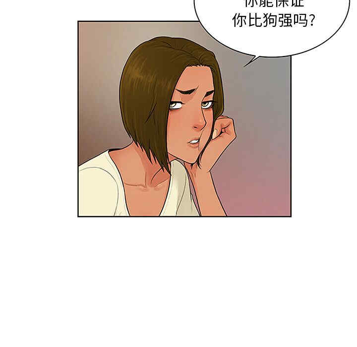 韩国漫画被女神环绕的男人韩漫_被女神环绕的男人-第25话在线免费阅读-韩国漫画-第31张图片
