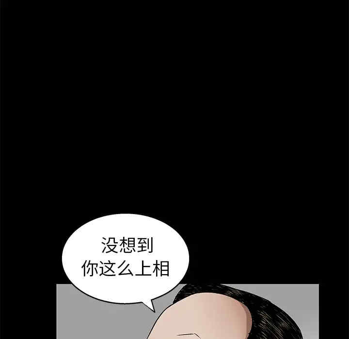 韩国漫画枷锁韩漫_枷锁-第12话在线免费阅读-韩国漫画-第5张图片