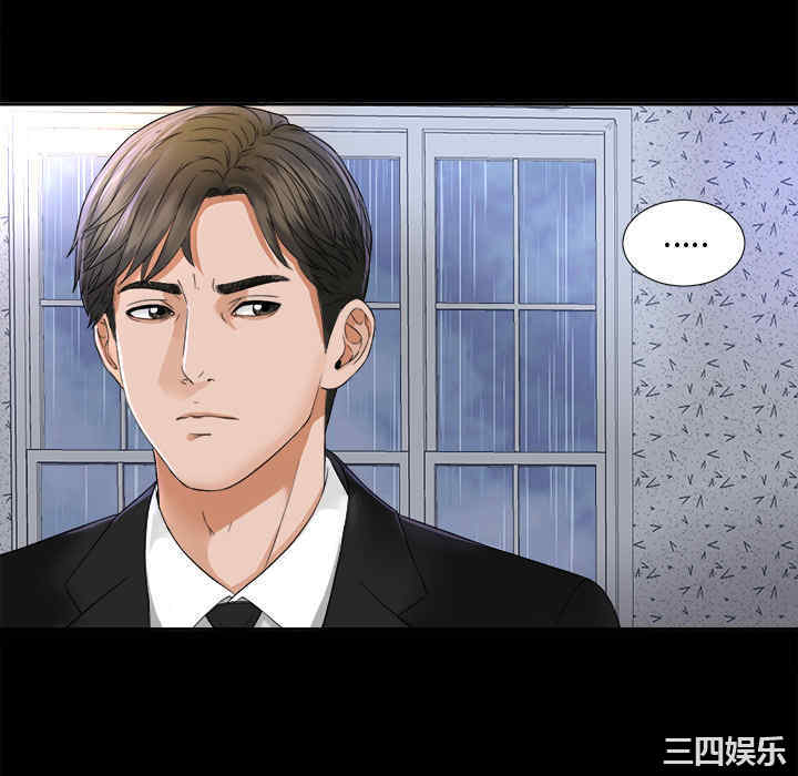 韩国漫画未亡人韩漫_未亡人-第6话在线免费阅读-韩国漫画-第28张图片