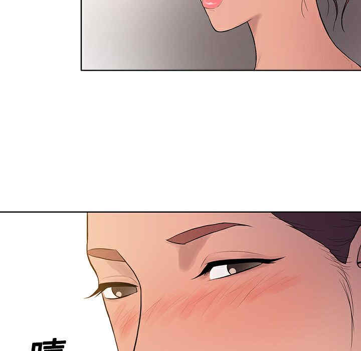 韩国漫画被女神环绕的男人韩漫_被女神环绕的男人-第2话在线免费阅读-韩国漫画-第72张图片