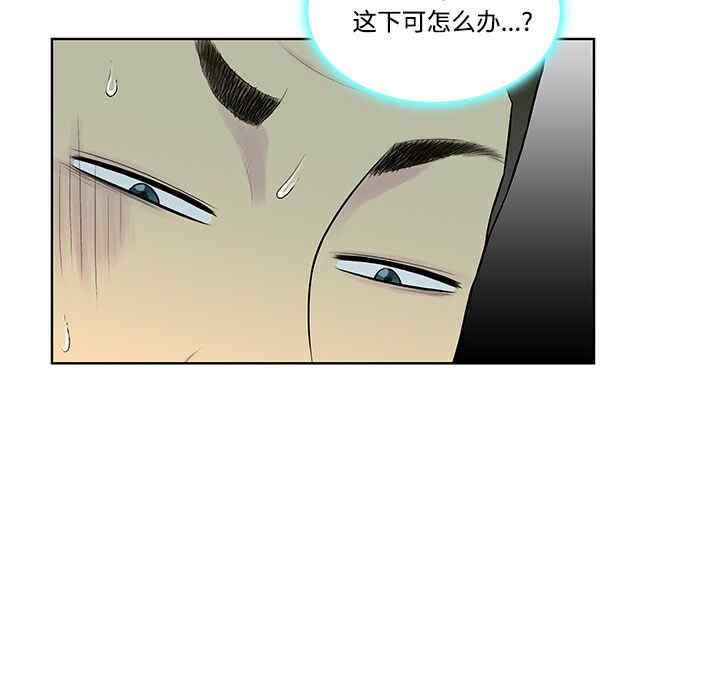 韩国漫画被女神环绕的男人韩漫_被女神环绕的男人-第14话在线免费阅读-韩国漫画-第18张图片