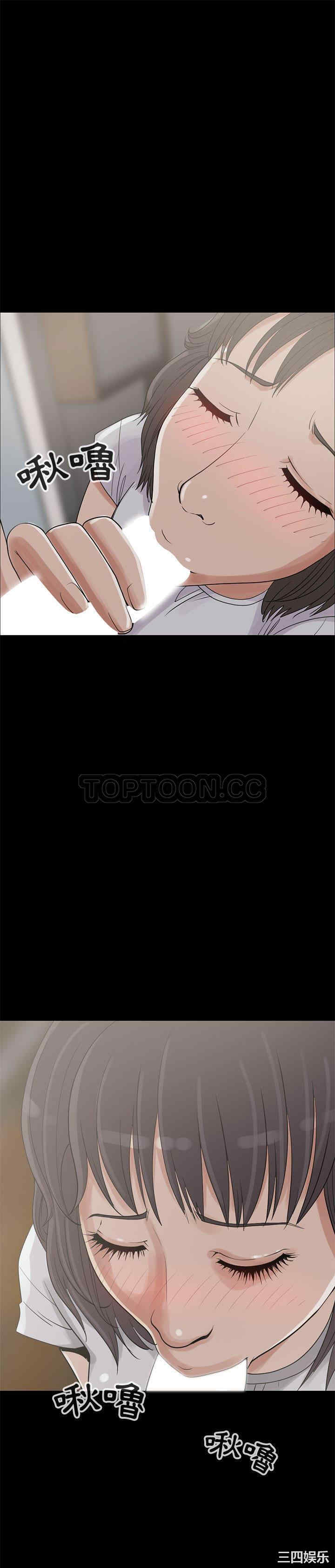 韩国漫画岛上拼图韩漫_岛上拼图-第26话在线免费阅读-韩国漫画-第1张图片