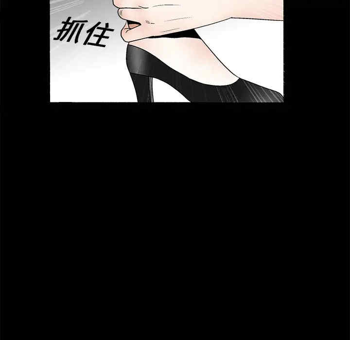 韩国漫画枷锁韩漫_枷锁-第16话在线免费阅读-韩国漫画-第146张图片