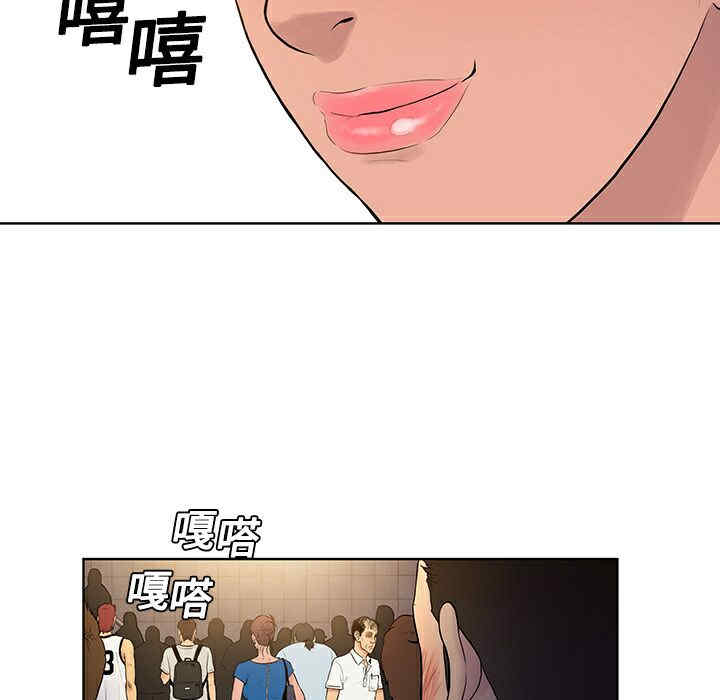 韩国漫画被女神环绕的男人韩漫_被女神环绕的男人-第2话在线免费阅读-韩国漫画-第73张图片
