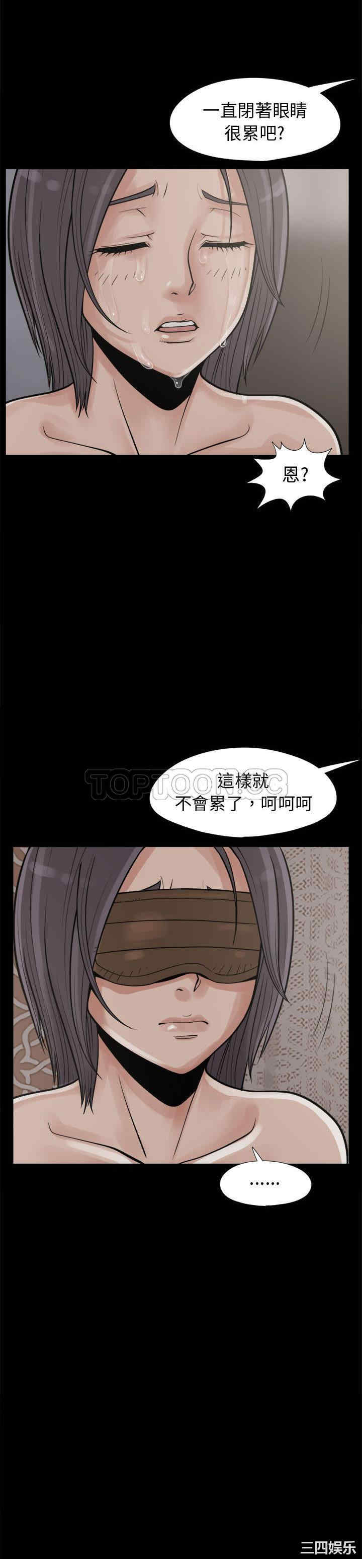 韩国漫画岛上拼图韩漫_岛上拼图-第8话在线免费阅读-韩国漫画-第10张图片