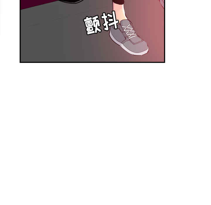 韩国漫画人妻好想要韩漫_人妻好想要-第11话在线免费阅读-韩国漫画-第23张图片