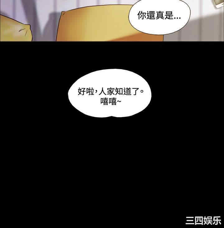 韩国漫画17种性幻想:情侣游戏韩漫_17种性幻想:情侣游戏-第24话在线免费阅读-韩国漫画-第8张图片