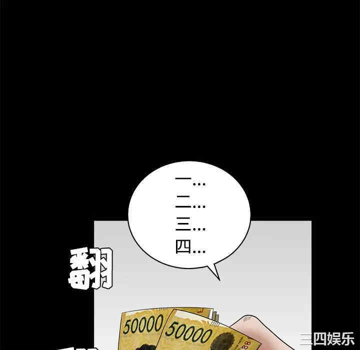 韩国漫画枷锁韩漫_枷锁-第25话在线免费阅读-韩国漫画-第130张图片