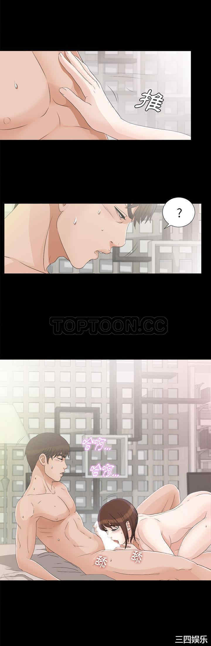 韩国漫画未亡人韩漫_未亡人-第39话在线免费阅读-韩国漫画-第14张图片