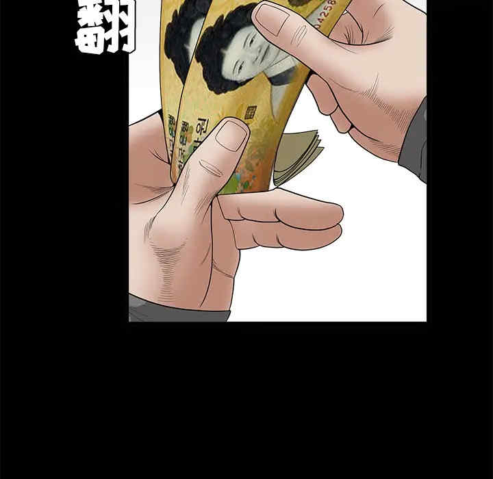 韩国漫画枷锁韩漫_枷锁-第25话在线免费阅读-韩国漫画-第131张图片