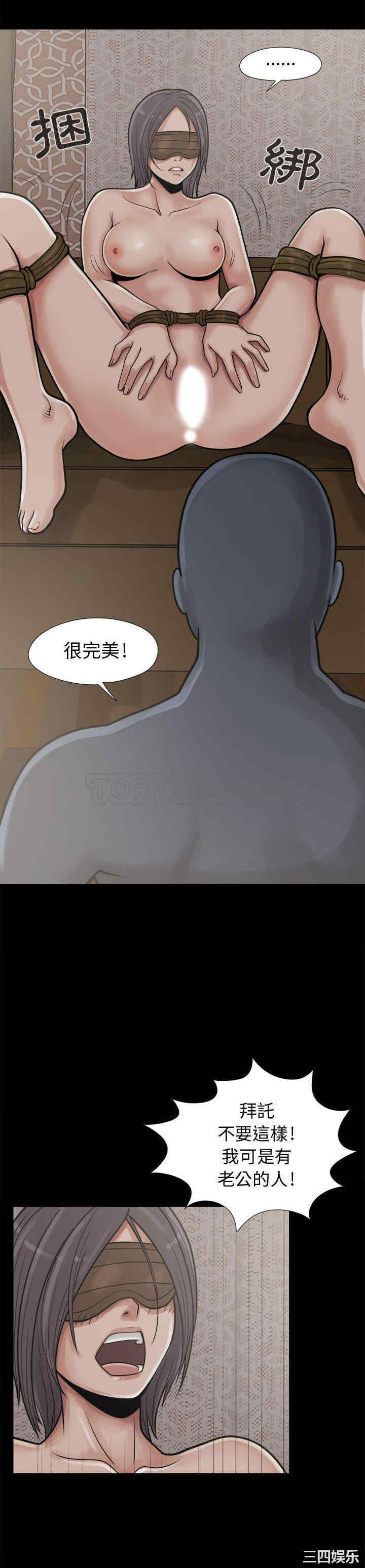 韩国漫画岛上拼图韩漫_岛上拼图-第8话在线免费阅读-韩国漫画-第11张图片