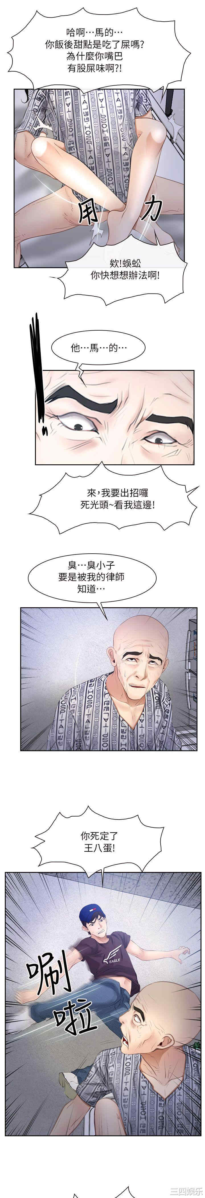 韩国漫画初恋物语韩漫_初恋物语-第53话在线免费阅读-韩国漫画-第7张图片