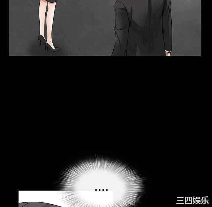韩国漫画枷锁韩漫_枷锁-第30话在线免费阅读-韩国漫画-第88张图片
