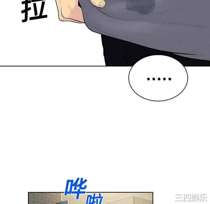 韩国漫画被女神环绕的男人韩漫_被女神环绕的男人-第2话在线免费阅读-韩国漫画-第76张图片
