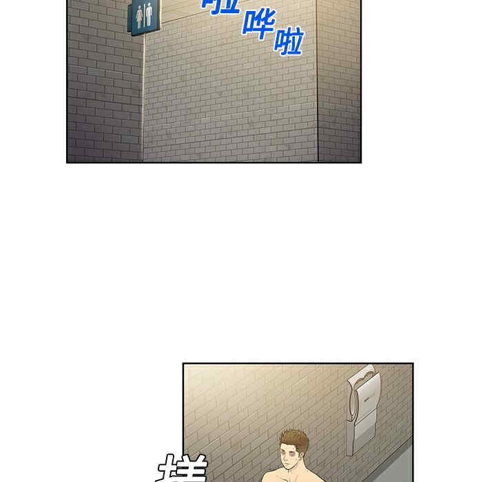韩国漫画被女神环绕的男人韩漫_被女神环绕的男人-第2话在线免费阅读-韩国漫画-第77张图片