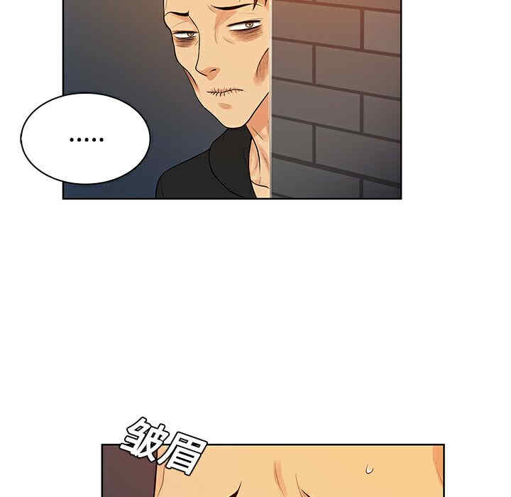 韩国漫画被女神环绕的男人韩漫_被女神环绕的男人-第14话在线免费阅读-韩国漫画-第20张图片