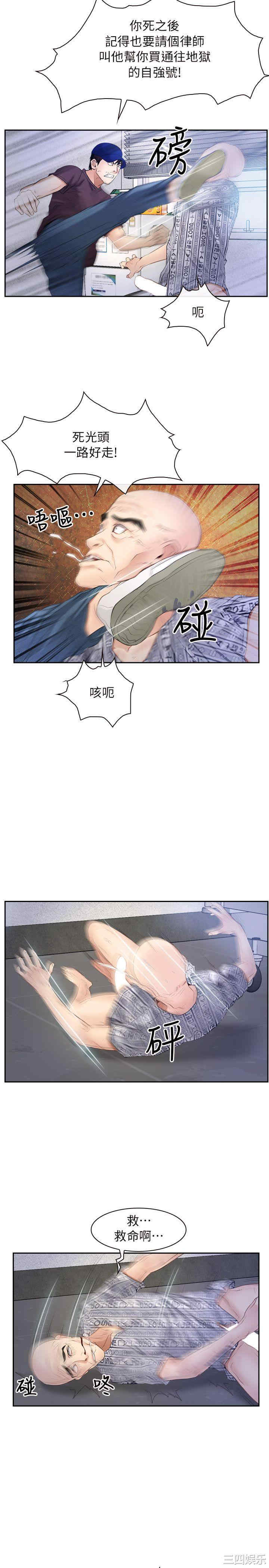 韩国漫画初恋物语韩漫_初恋物语-第53话在线免费阅读-韩国漫画-第8张图片