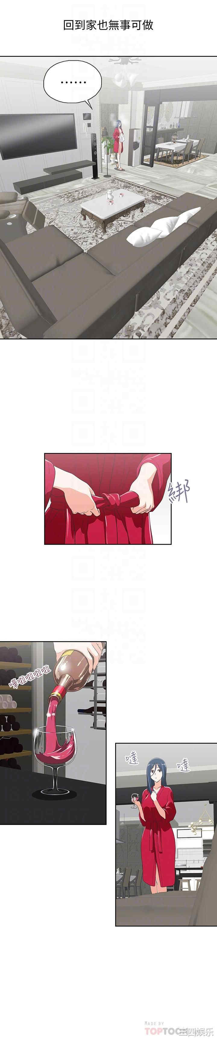 韩国漫画韩漫_梦幻速食店-第11话在线免费阅读-韩国漫画-第12张图片