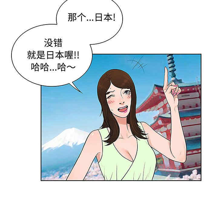 韩国漫画被女神环绕的男人韩漫_被女神环绕的男人-第35话在线免费阅读-韩国漫画-第83张图片