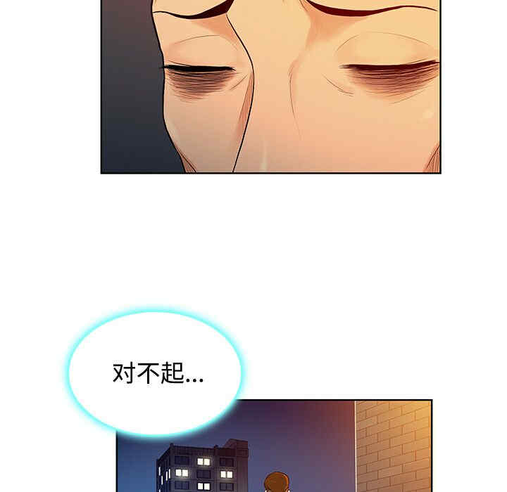 韩国漫画被女神环绕的男人韩漫_被女神环绕的男人-第14话在线免费阅读-韩国漫画-第21张图片