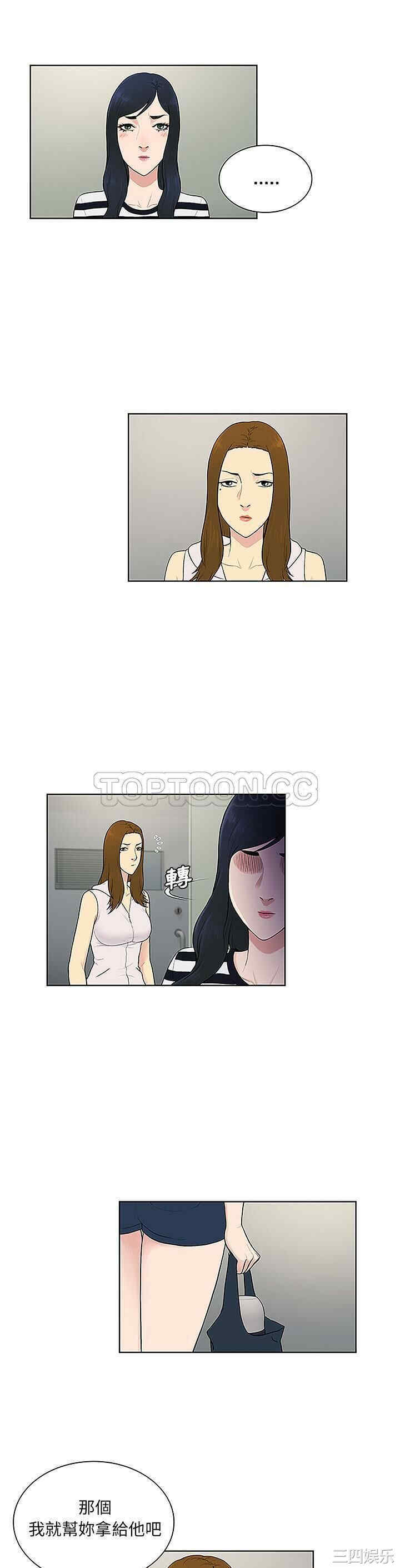 韩国漫画被女神环绕的男人韩漫_被女神环绕的男人-第49话在线免费阅读-韩国漫画-第15张图片