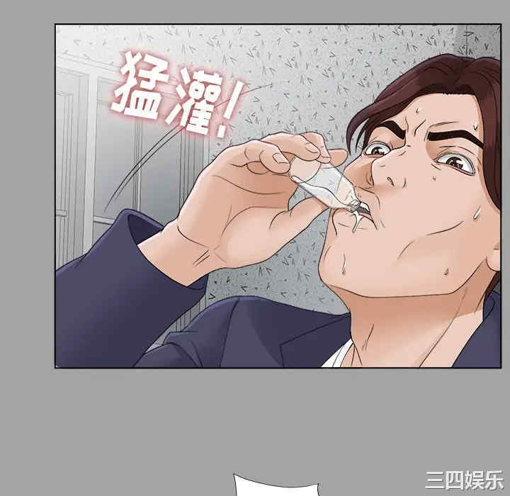 韩国漫画未亡人韩漫_未亡人-第26话在线免费阅读-韩国漫画-第100张图片