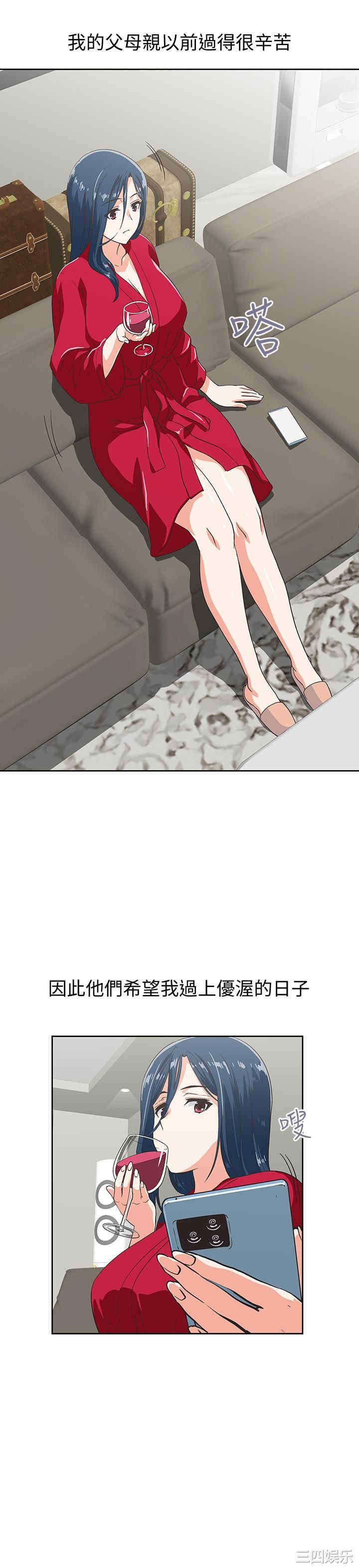 韩国漫画韩漫_梦幻速食店-第11话在线免费阅读-韩国漫画-第13张图片