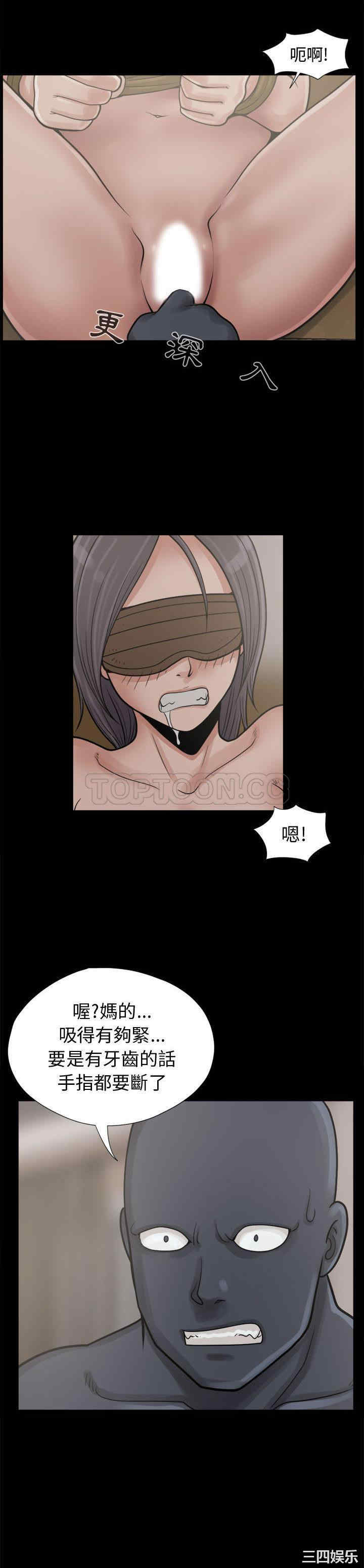 韩国漫画岛上拼图韩漫_岛上拼图-第8话在线免费阅读-韩国漫画-第13张图片