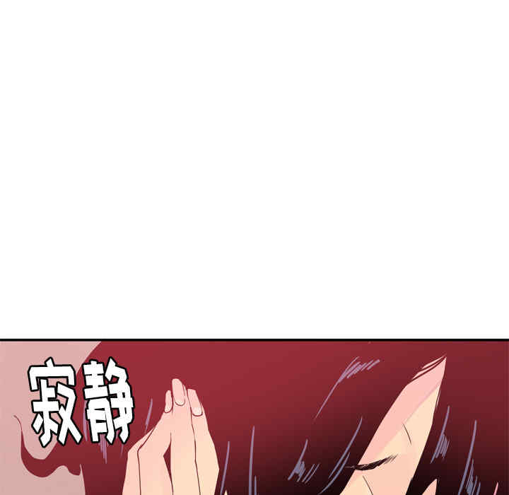 韩国漫画人妻好想要韩漫_人妻好想要-第11话在线免费阅读-韩国漫画-第25张图片