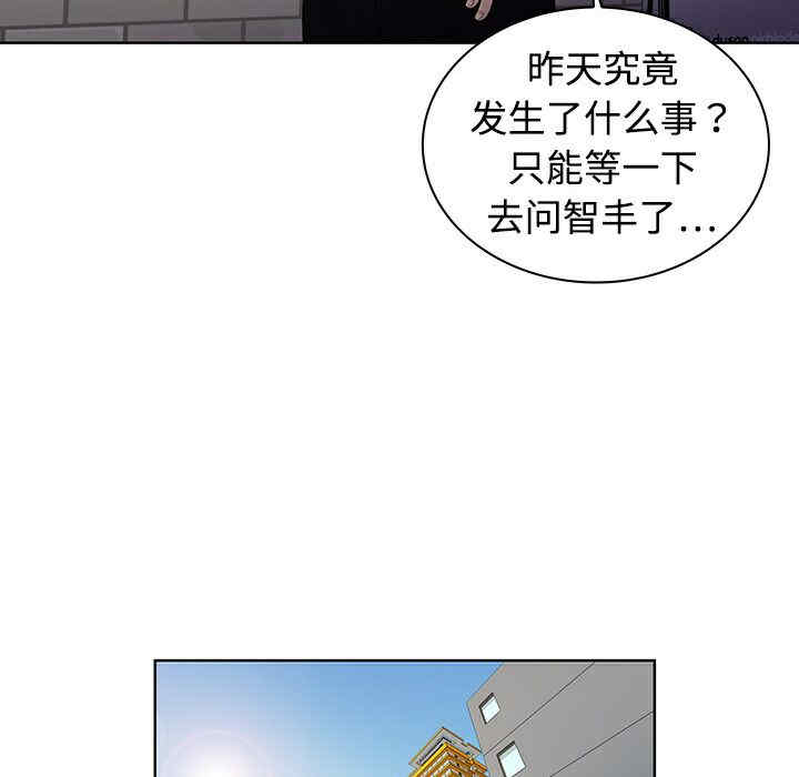 韩国漫画被女神环绕的男人韩漫_被女神环绕的男人-第2话在线免费阅读-韩国漫画-第81张图片
