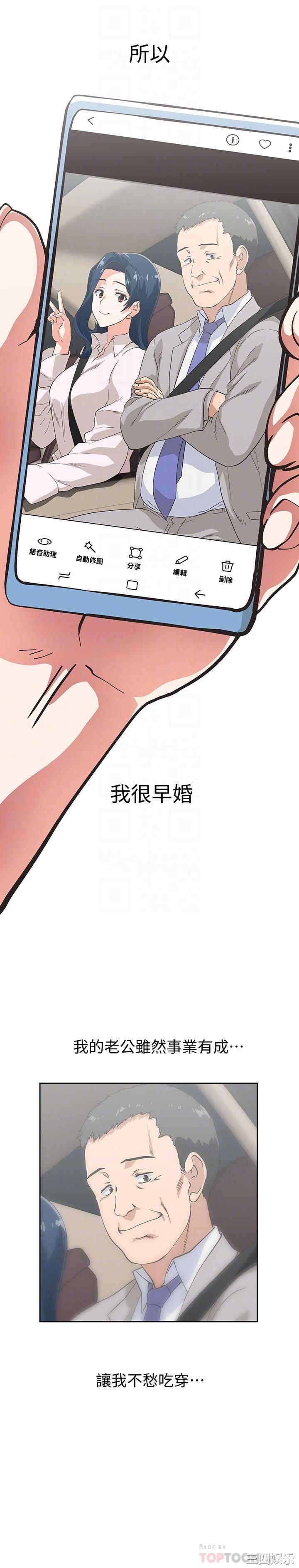 韩国漫画韩漫_梦幻速食店-第11话在线免费阅读-韩国漫画-第14张图片