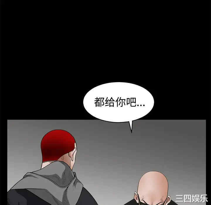 韩国漫画枷锁韩漫_枷锁-第25话在线免费阅读-韩国漫画-第136张图片