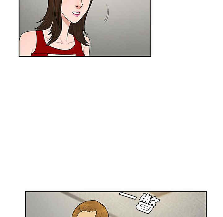 韩国漫画被女神环绕的男人韩漫_被女神环绕的男人-第25话在线免费阅读-韩国漫画-第39张图片