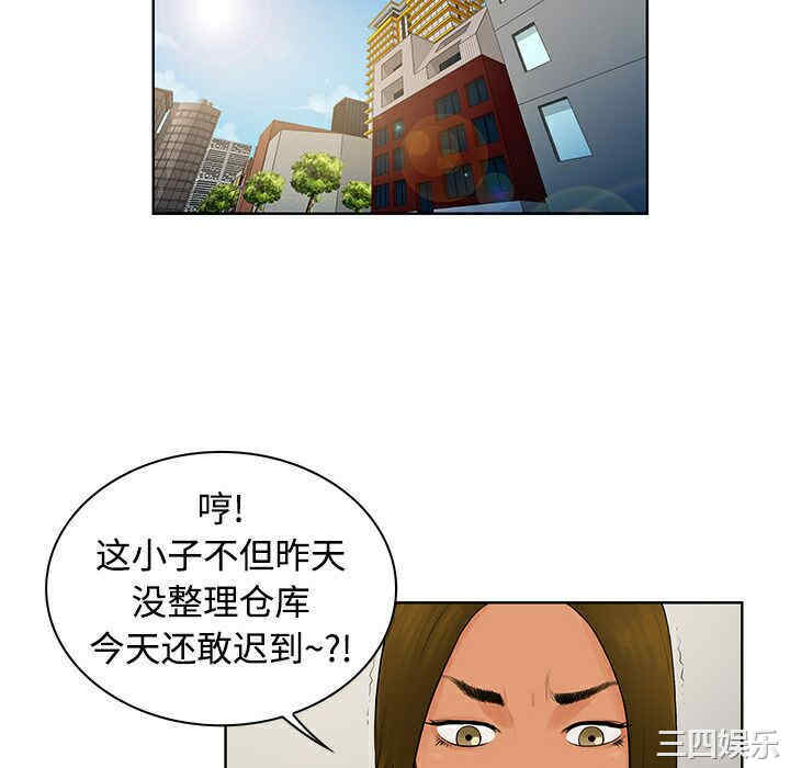 韩国漫画被女神环绕的男人韩漫_被女神环绕的男人-第2话在线免费阅读-韩国漫画-第82张图片