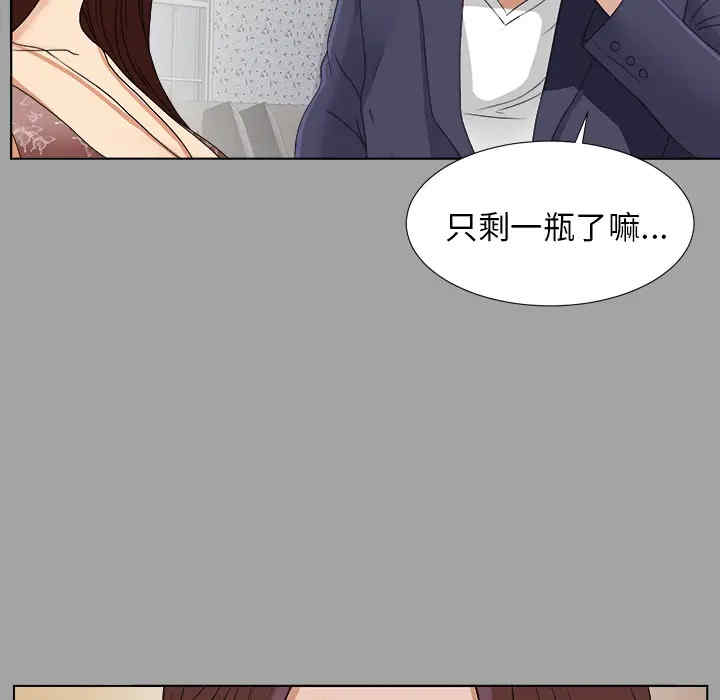 韩国漫画未亡人韩漫_未亡人-第26话在线免费阅读-韩国漫画-第103张图片