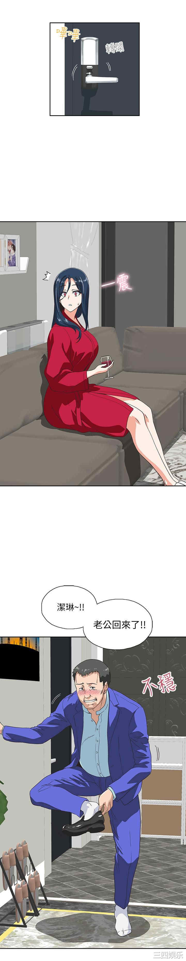 韩国漫画韩漫_梦幻速食店-第11话在线免费阅读-韩国漫画-第15张图片