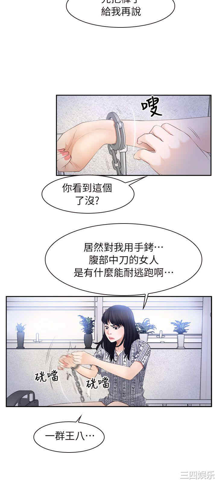 韩国漫画初恋物语韩漫_初恋物语-第53话在线免费阅读-韩国漫画-第12张图片