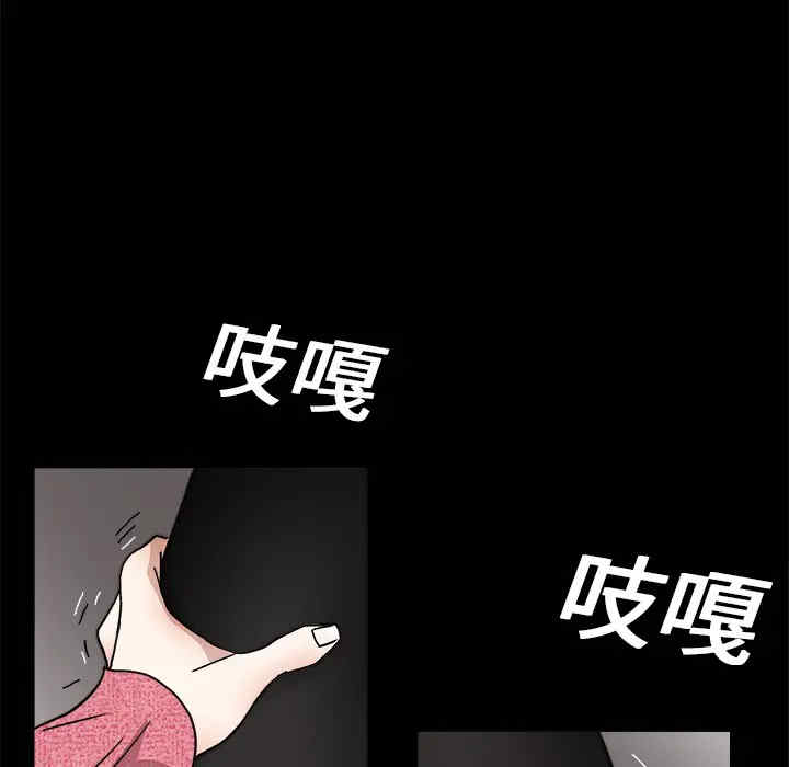 韩国漫画枷锁韩漫_枷锁-第20话在线免费阅读-韩国漫画-第141张图片