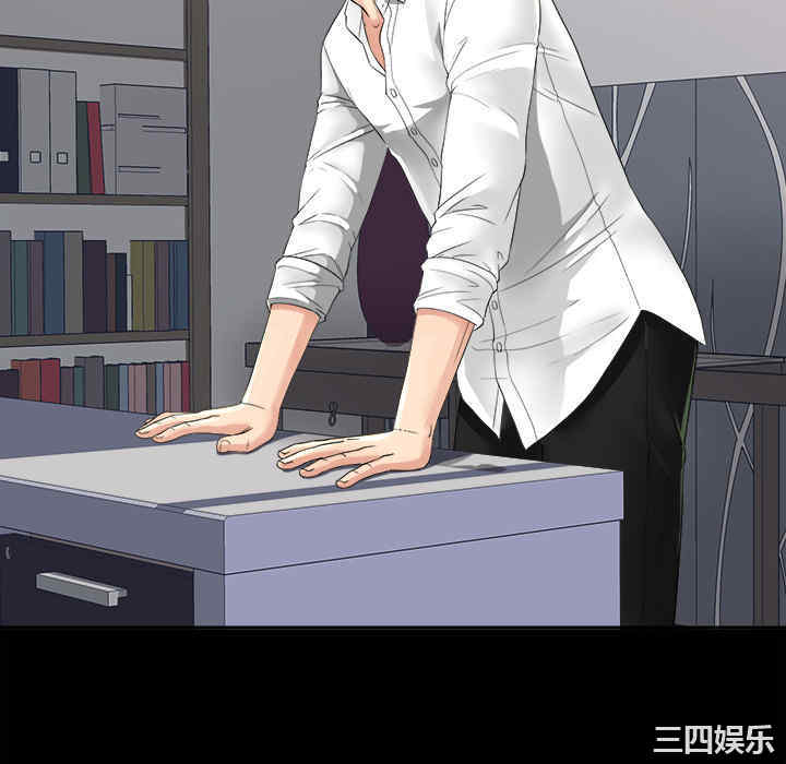 韩国漫画未亡人韩漫_未亡人-第6话在线免费阅读-韩国漫画-第34张图片