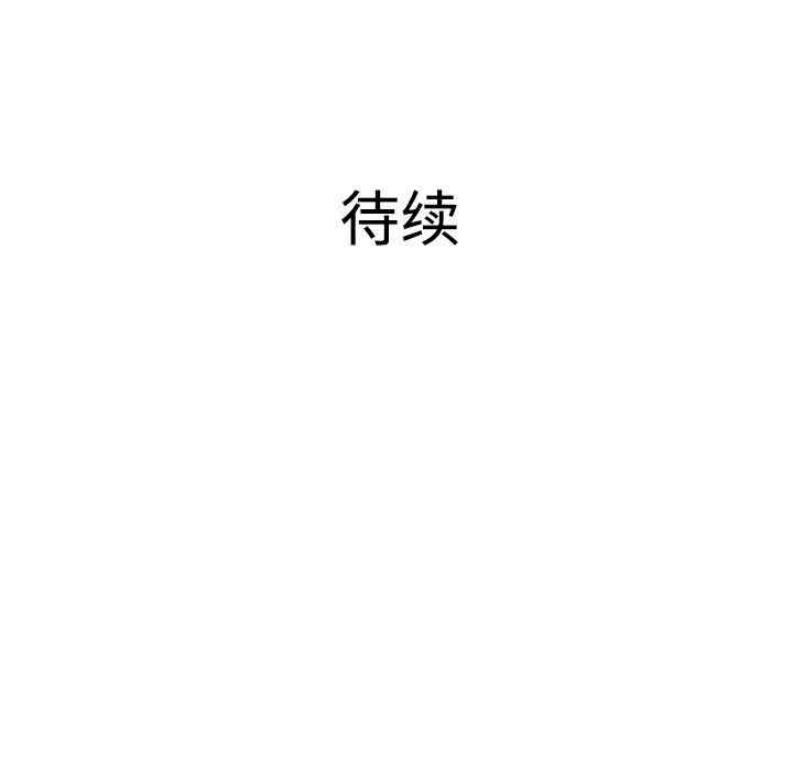 韩国漫画被女神环绕的男人韩漫_被女神环绕的男人-第35话在线免费阅读-韩国漫画-第87张图片