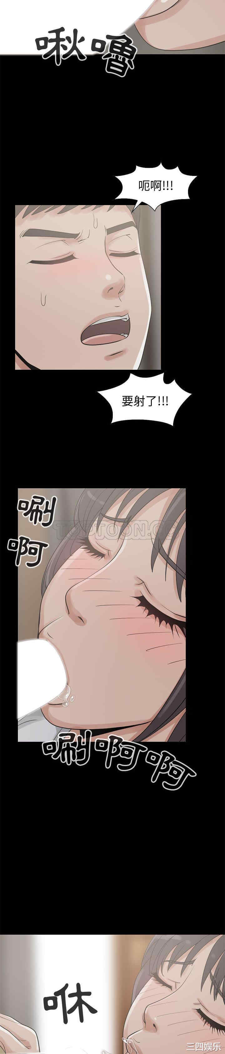 韩国漫画岛上拼图韩漫_岛上拼图-第26话在线免费阅读-韩国漫画-第7张图片