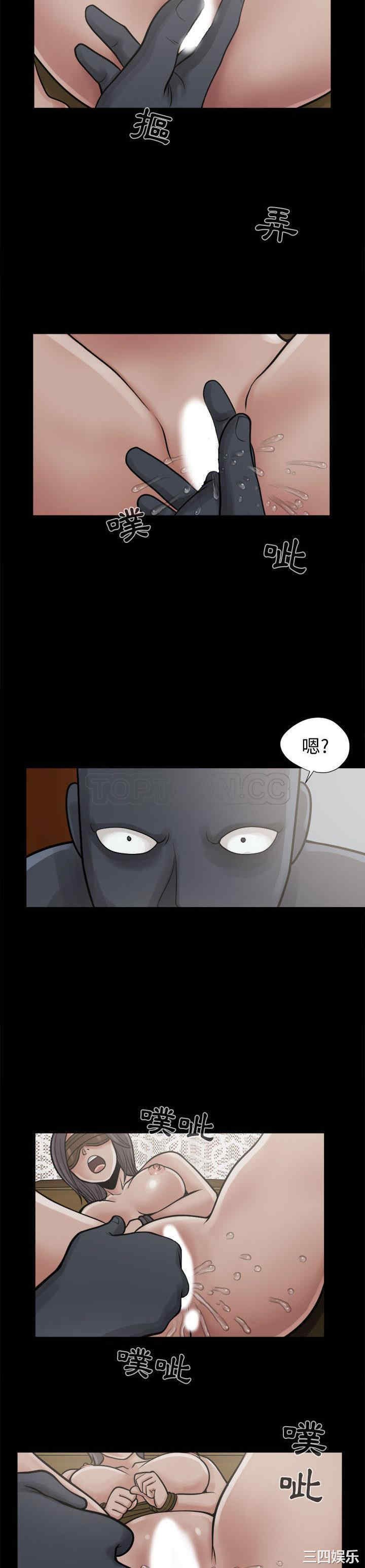 韩国漫画岛上拼图韩漫_岛上拼图-第8话在线免费阅读-韩国漫画-第15张图片