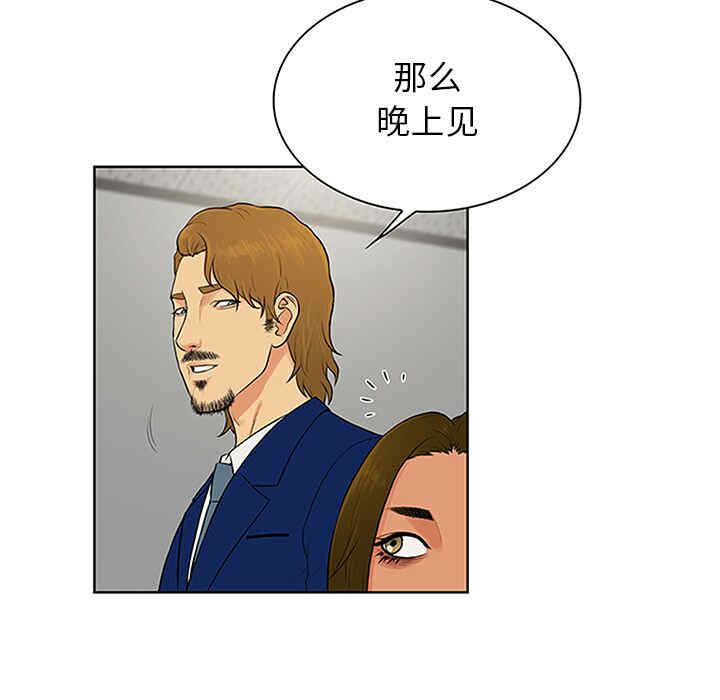 韩国漫画被女神环绕的男人韩漫_被女神环绕的男人-第25话在线免费阅读-韩国漫画-第41张图片